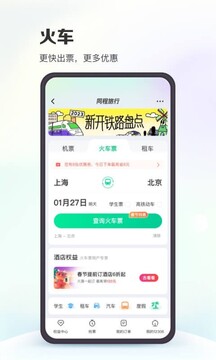 热点问答意大利真人国际象棋_社会新闻_大众网